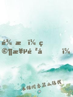 龍族，究極進化！